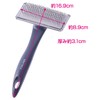 Petio FIXCARE Soft and Easy Grip Hard Slicker Brush for
