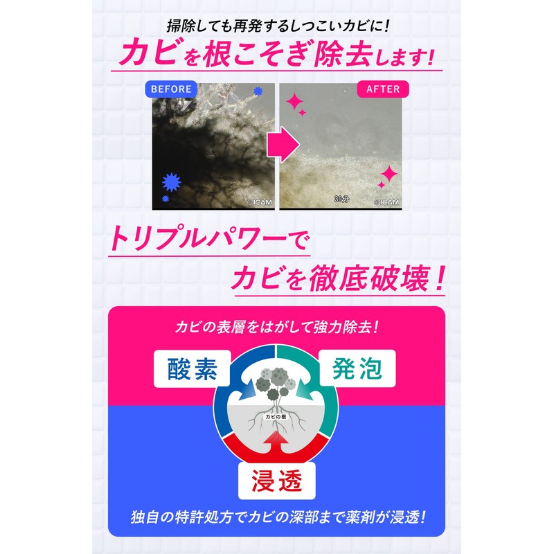 Clean Planet Bath Mold Mold 10.1 fl oz (300 ml)