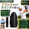 GOKEI ゴルフ スイング矯正 ダウンブローマスター 【プロ監修・2点セット】 手首サポーター＋スイング補正ベルト付き 練習器具 スイング安定 インパクト安定 初心者向け