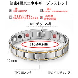 [EUMENIDES] Men's 4 Element Magnetic Bracelet,Mens Magnetic Bracelet,Eliminate Static Electricity, Titanium, No Gemstone