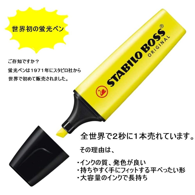 STABILO B70-24 Stabiro Highlighter, Boss Original, Yellow, 2 Pens