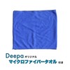 Deepa Subaru Forester SK XV Display Front Mat, Dashboard Mat,