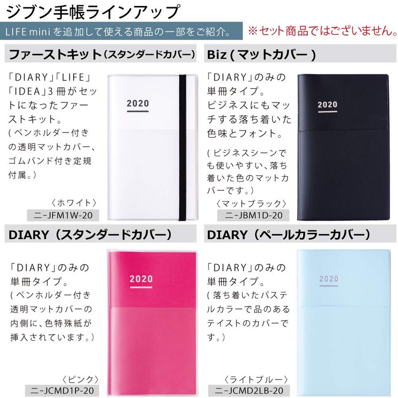 Kokuyo JCML3 Mini Life Notebook