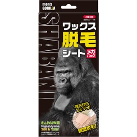 Men's Gorilla Wax Hair Removal Sheets Large Capacity Mega Pack 20 Sets 40 Sheets Shabani Design Hair Removal Tape Brazilian Wax Men's Hair Removal Hair Removal Male Eyebrow Wax