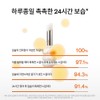 Sulwhasoo Concentrated Ginseng Renewing Emulsion Balm 3g