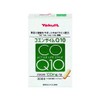ヤクルト コエンザイムQ10 16.98g(60カプセル)