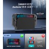 Switch 2 Clear Case, Dock Compatible, Divided Design, Switch 2