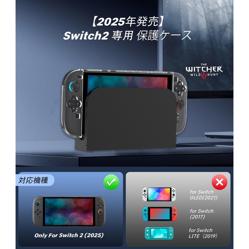 Switch 2 Clear Case, Dock Compatible, Divided Design, Switch 2