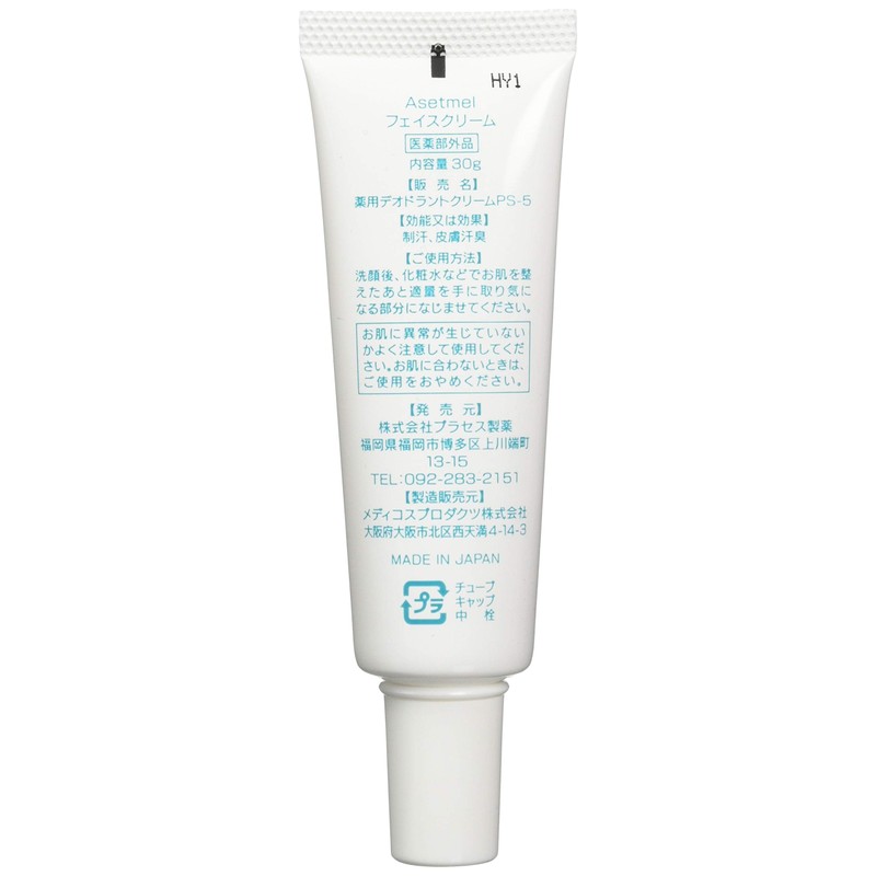 acetomel morning face cream