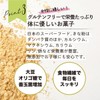 Watato Sesame Nako Ball Set of 18 x 3 Bags