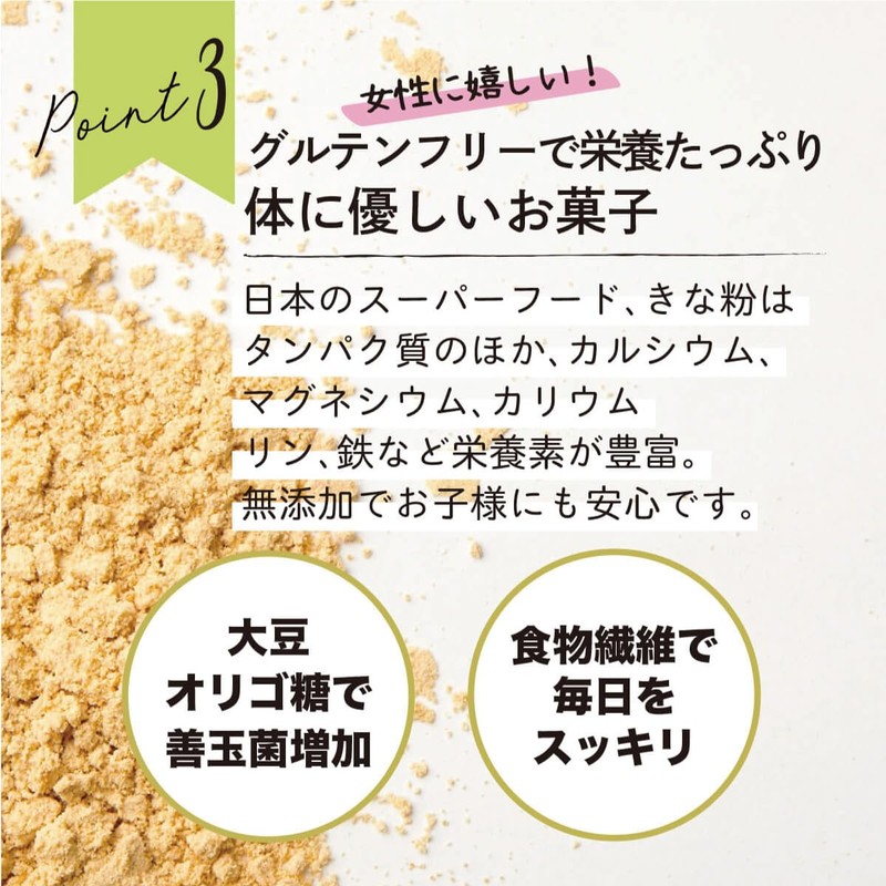 Watato Sesame Nako Ball Set of 18 x 3 Bags