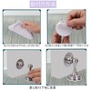 cmy select Door Stopper, Set of 2, Door Lock Stopper,