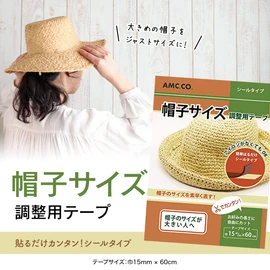 Hat Size Adjustment Tape, Black, 0.6 inches (15 mm), Length 23.6 inches (60 cm), For Adjusting Sizes