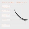 LASHIDOL Partial False Eyelashes, Matsueku, Self, Natural, Popular, DIY Eyelashes,