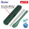 Skater CAC1AAG-A Chopsticks, Spoon, 7.1 inches (18 cm), Slim Combination