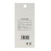 小山 Metal A-150 battleship King harima, Replacement Blade, Alloy Steel 追入