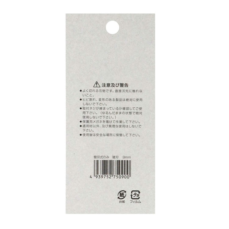 小山 Metal A-150 battleship King harima, Replacement Blade, Alloy Steel 追入