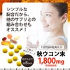 ユウキ製薬 徳用 ウコン 粒 60日分 480粒 サプリ 30倍 濃縮ウコン エキス