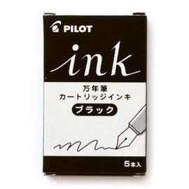 Pilot IRF-5S-B Fountain Pen Cartridge Ink Black (2 Boxes (Pack of 10)