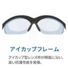 Yamamoto Optical YS-395G Protective Glasses with Gasket, Binocular Shape, High