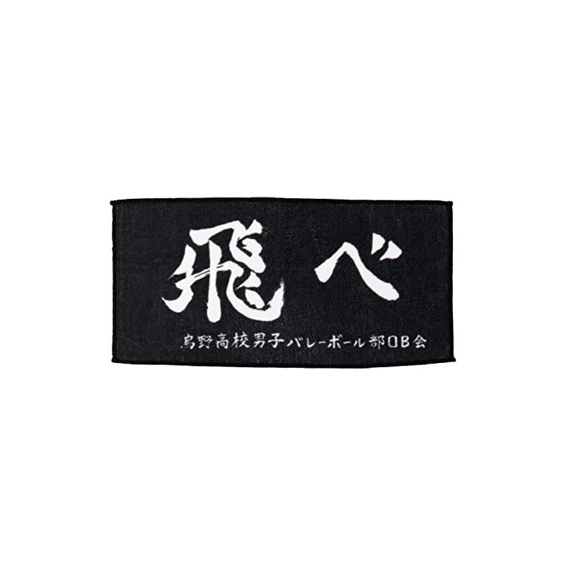 Haikyu Towel, Small, gray