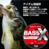 Daiwa Bobbin Winding Fluorocarbon Line, 25 Bus X Fluoro, 10