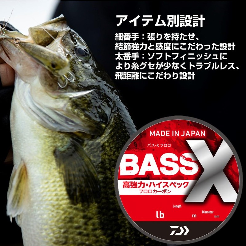 Daiwa Bobbin Winding Fluorocarbon Line, 25 Bus X Fluoro, 10