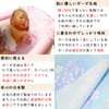 WKG Gauze Tenugui, 1 Sheet, Made in Japan, Senshu, Japanese