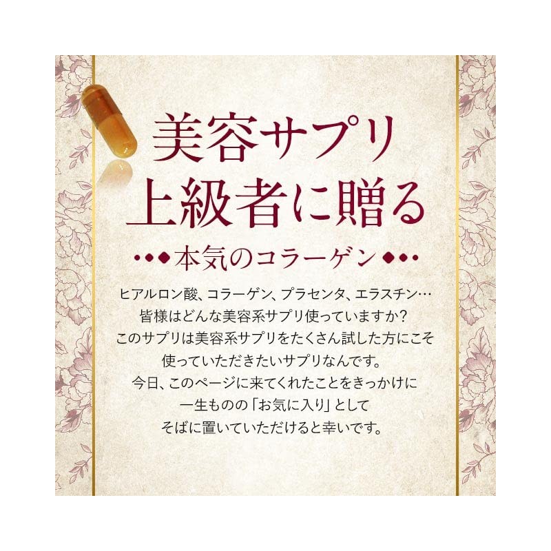 ogaland Akyo Wakan Collagen (60 Capsules / Approx. 1 Month