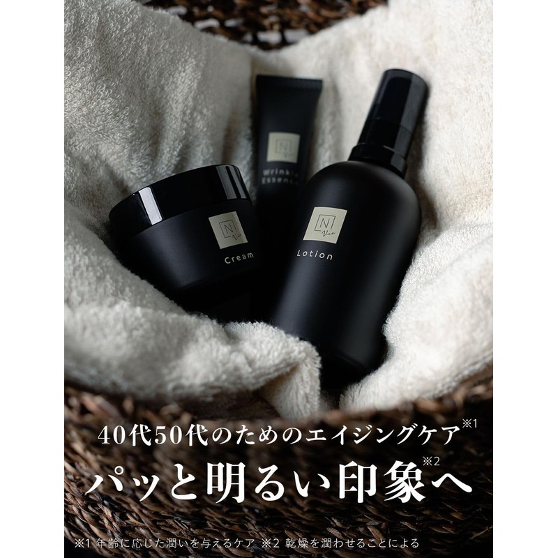 (Beauty Cream) N organic Vie Enrich Soft Cream 1.6 oz