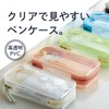 Lihit lab. Cosmetic Case, Lihit Lab Soeru Center Zip Pencil
