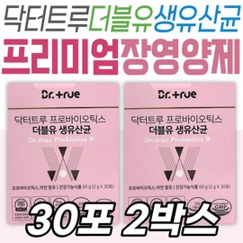 Lactobacillus female vaginal probiotics Dr. True W nutritional supplement Rhamnosus health functional food smooth bowel movement zinc Ministry of Food and Drug Safety / 락토바실러스 여성 질 유산균 닥터트루 더블유 영양제 람노서스 건강기능식품 배변활동원활 아연 식약처인