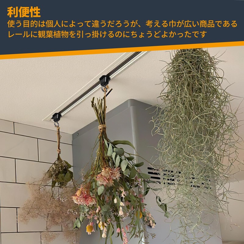Aiwode | Hanging Hooks for Duct Rails|Lighting Fixture Wiring Shop