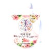 Okinawa Limited Beauty Ryukyu Beauty Rich Body Soap in Moisturizing