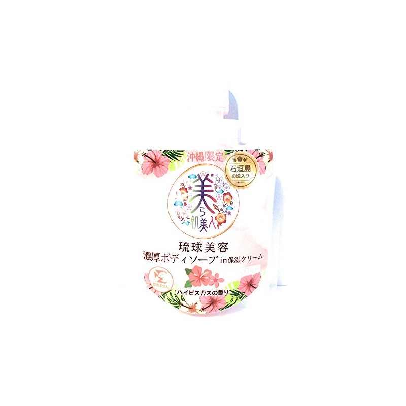Okinawa Limited Beauty Ryukyu Beauty Rich Body Soap in Moisturizing
