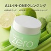 Vanillaco Clean-It Zero Cleansing Balm, Pore Clarifine, 3.4 fl oz