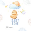 Modern Baby Boy Memory Book: A Minimalist First-Year Keepsake Journal