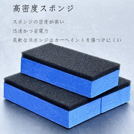 FamGift Car Wash Sponge Soft Brush Multi-function Car Wash Brush 3 Pcs Applying Sponge Double Layer Water Absorption Quick Dry Maintenance Car Wash Supplies Comfortable Non-Scratch Car Fit Clean Car