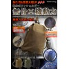 KIRIRU Men’s Wide Opening, Rugged x Canvas, One Shoulder Bag,