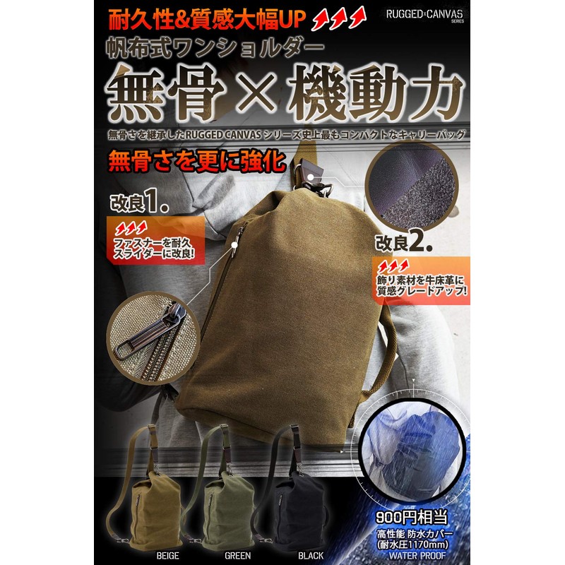 KIRIRU Men’s Wide Opening, Rugged x Canvas, One Shoulder Bag,