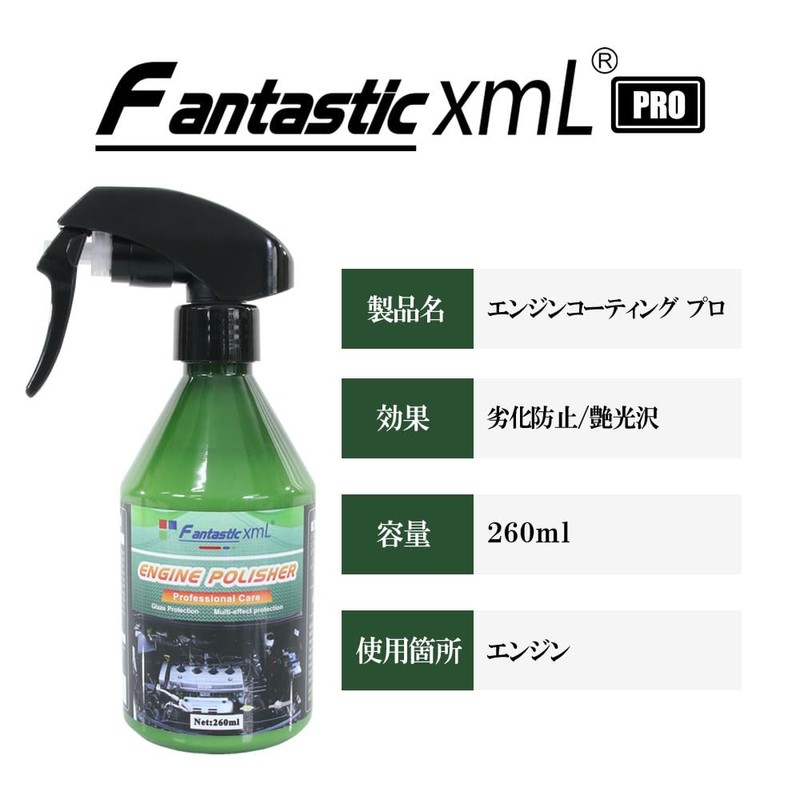 engine coatings engine room coatings cleaning glazing car wash supplies
