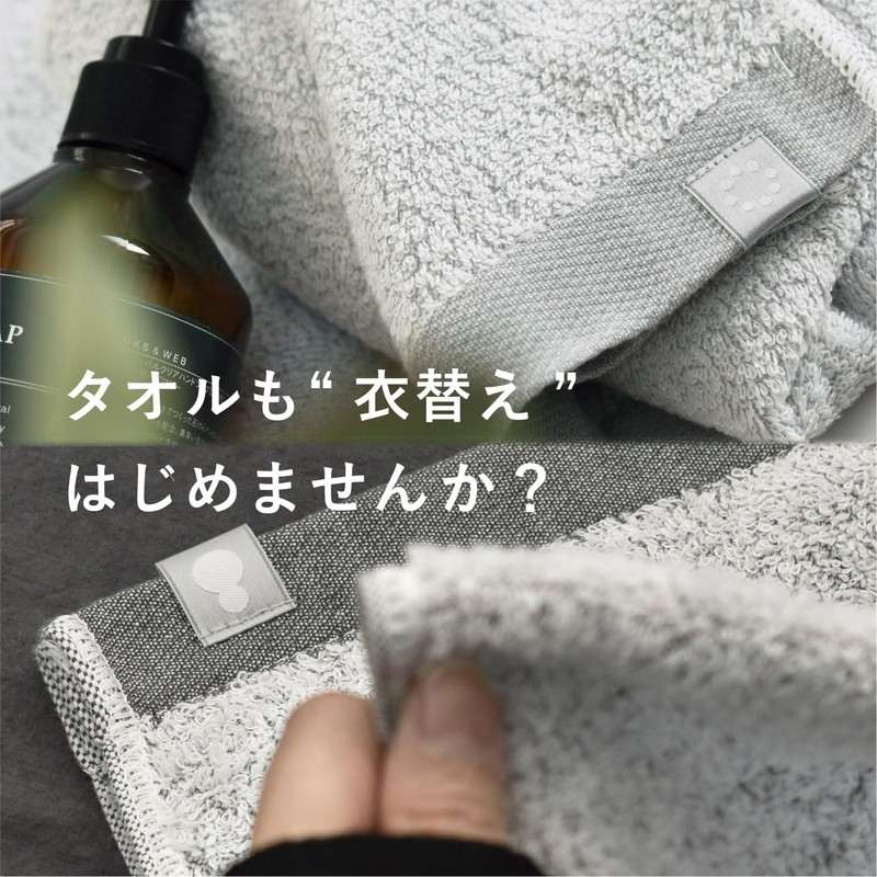 Trampalan Seasonal Towel, Imabari Towel, Certified, Set of 4, Oriori,