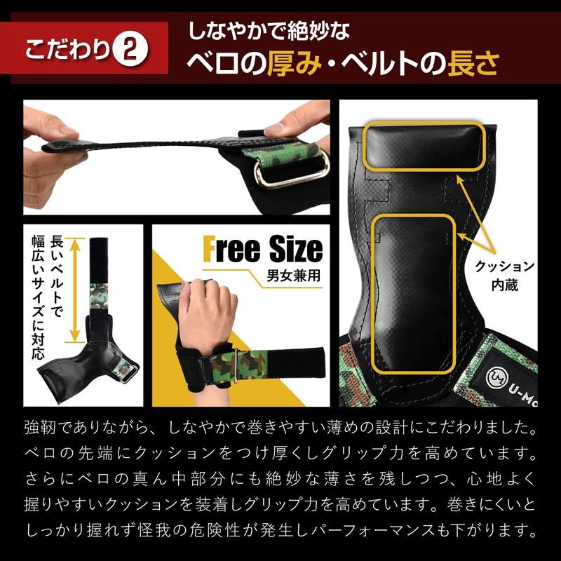 U-Makes Power Grip (Recommended by Bodybuilding Champions) Extreme, Muscle Training,
