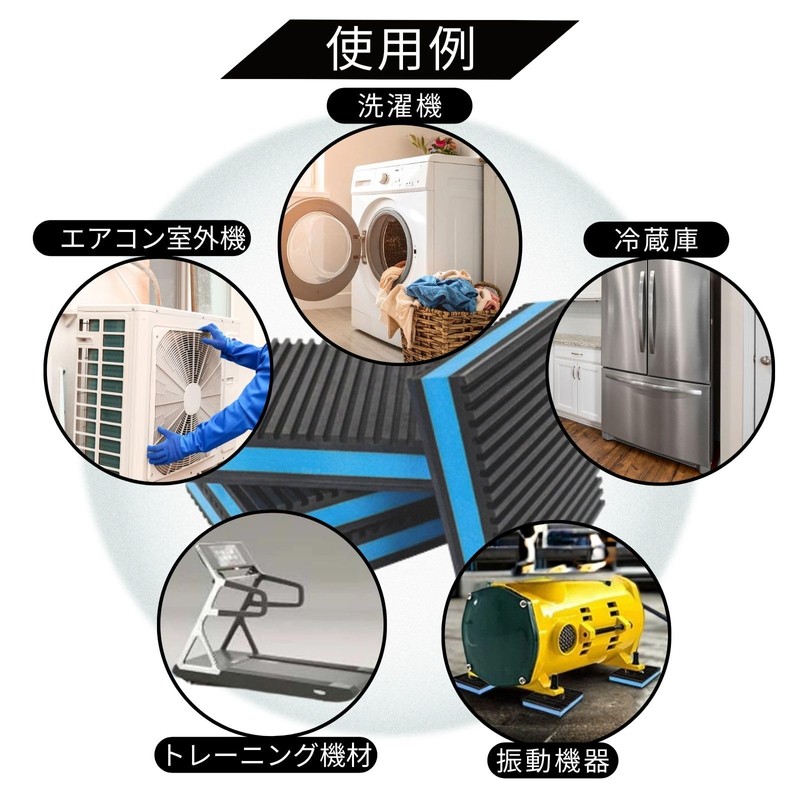防振クッション スペーサー 4枚セット マット パッド シム 防水 家具 騒音防止 (50㎜×50㎜×22㎜