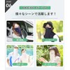 Andeor Face Cover UV Cut for Summer 【Touch Cool -5℃・Breathing