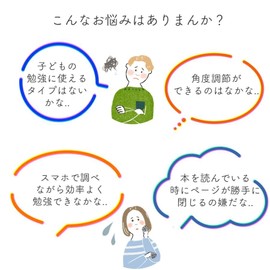 Raatel Book Stand, Wooden, Tablet, Tablet, PC, Stand, Reading Stand, Angle Adjustment