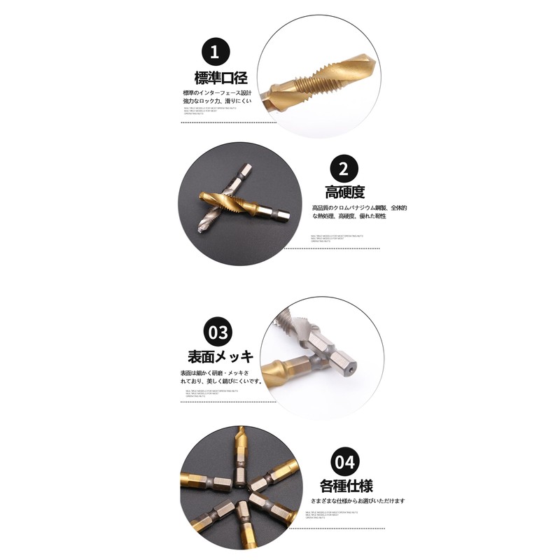 HYWJ 6-Piece Tap Drill, Hex Shaft Chamfering Tap Drilling, Threading,