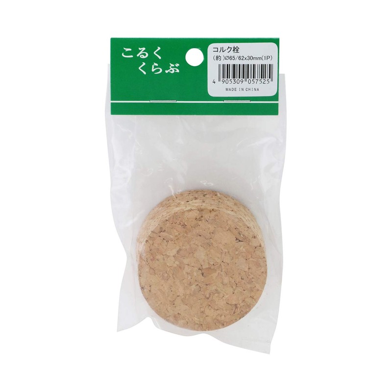 Kawaji Shoten Cork Stopper, 2.6 x 2.4 x 1.2 inches