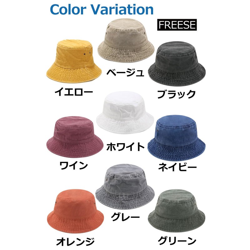 FREESE Men's Bucket Hat, Beautiful Silhouette, UV Protection, Cotton, Washed