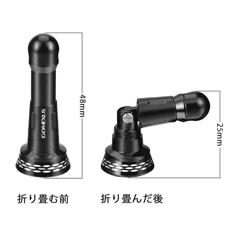 Gomexus R6 Reel Stand, 1.9 inches (48 mm), Spinning Reel,